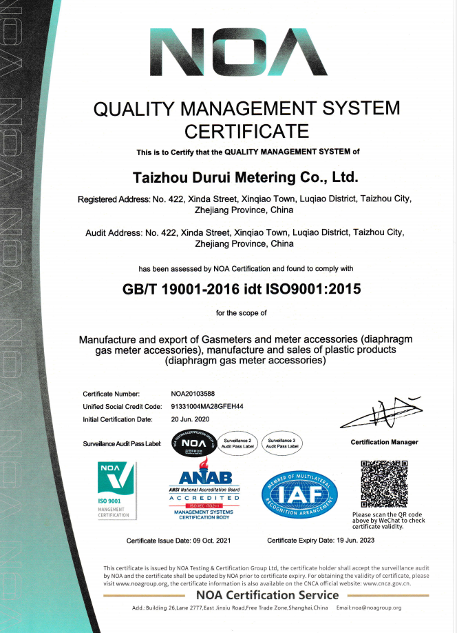 ISO9001 Certificate